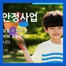 (주)엔지켐생명과학제천공장