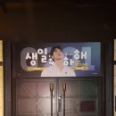 CGV홍대 1관 이미지