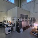 도운공인중개사사무소 이미지