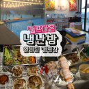 다온이네 | 캠프다온 캠핑장 예약 냉장고 수영장 b구역 후기