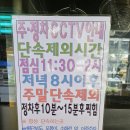 코이라멘 평택고덕점 | 코이라멘 평택고덕점 고덕에 몇 없는 라멘 맛집 내돈내산