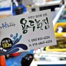 용두수산 이미지