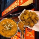 하림양념통닭 | 온천장술집 다가치통닭 퇴근길 맥주 한잔하기 좋은 가성비 온천동 치맥 맛집