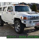 Hummer H3 험머 험비 허머 직수입자동차 JC모터스 팀트러스 이미지