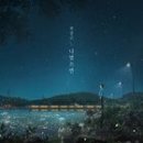 나만의 곡 만들기: My First Song 이미지
