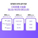 바다뮤직 이미지