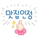 둘리곱창 이미지