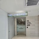 아인에스테틱 - 서귀포시 | 아인병원 산후조리원 라렌느에스테틱 산전마사지 솔직후기