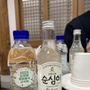 순천시유스호스텔 티스토리