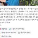 (유)서연에너지 | 방서동 헬스장 찾고 계신가요? 의사도 인정한 점핑다이어트로 1시간 1000kcal 소모의 비밀을 알려드립니다!