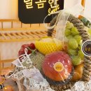 구성과일상회