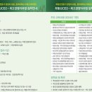 동의대학교 대학원 이미지