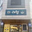 우리밀 레헴 이미지