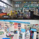 덕진종로약국 이미지