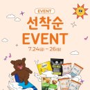 멍멍슈퍼 | 펫쇼코리아 일산 참여업체 관람후기