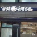 권구성 순대국밥 이미지