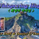 Whispering Hope (희망의 속삭임) 이미지