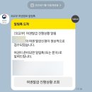 포토픽스성북 | 여권 재발급 | 하루만에 사진찍고 여권 재발급 신청하기