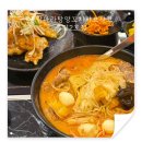 마라탕샤브샤브 | 양꼬치와 마라탕을 동시에 즐길 수 있는 구로 맛집 홍담마라탕양꼬치샤브샤브 홍담2호점 후기