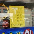 정가네회수산 이미지