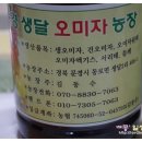 김동수농장 이미지