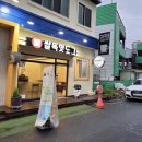 쌀똑 이미지