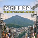 (주)케이비파트너 이미지