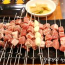 퀸램양꼬치