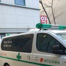동인외과
