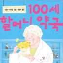 다정약국 이미지