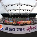 시민화합 합창페스티벌 이미지