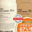 아우어헤어 이미지