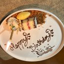 UP PC(업피시) | 합정 파인다이닝 오마카세 업투미 Up to Me