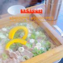우보샤브·편백찜 (우리보쌈과 만두전골) 이미지