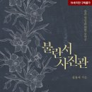 코코사진관 이미지
