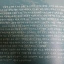 대산 이상정, 고산칠곡 2017년 세계 유산 등재 추진 한다 이미지