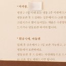 미라쥬양과점 이미지