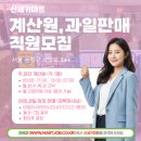 신세기마트 이미지