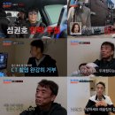 공포마라탕 이미지