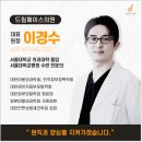 하나성형외과의원 이미지