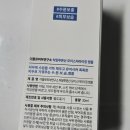 W.피부연구소 히알루론산 모이스처라이징앰플 수분앰플