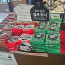 킹콩부대찌개모현능원점