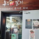 농부애마트 이미지