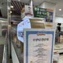 수정전통시장 6 | 성남 중앙시장 김첨지 과자방ㅣ오란다과자 수제 간식 선물세트 후기