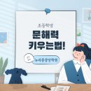 뉴세종중앙학원 네이버블로그