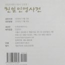 민연주식회사