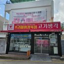 투뿔소정소 | 부산한우선물세트 부모님도 좋아해