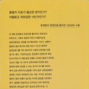 꿈길문화교육연구소 이미지