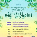 해운대도서관 이미지