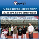 정인태권도장 이미지